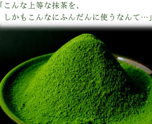 Matcha Jadegrün