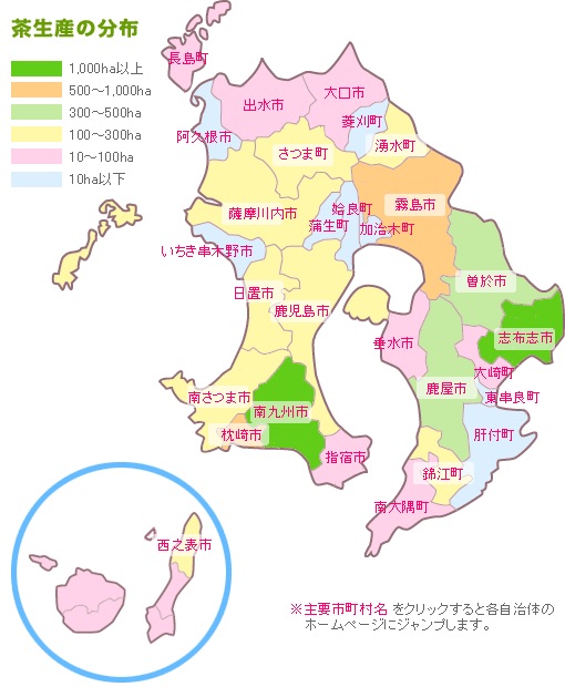 Anbauregionen von grünem Tee in Kagoshima